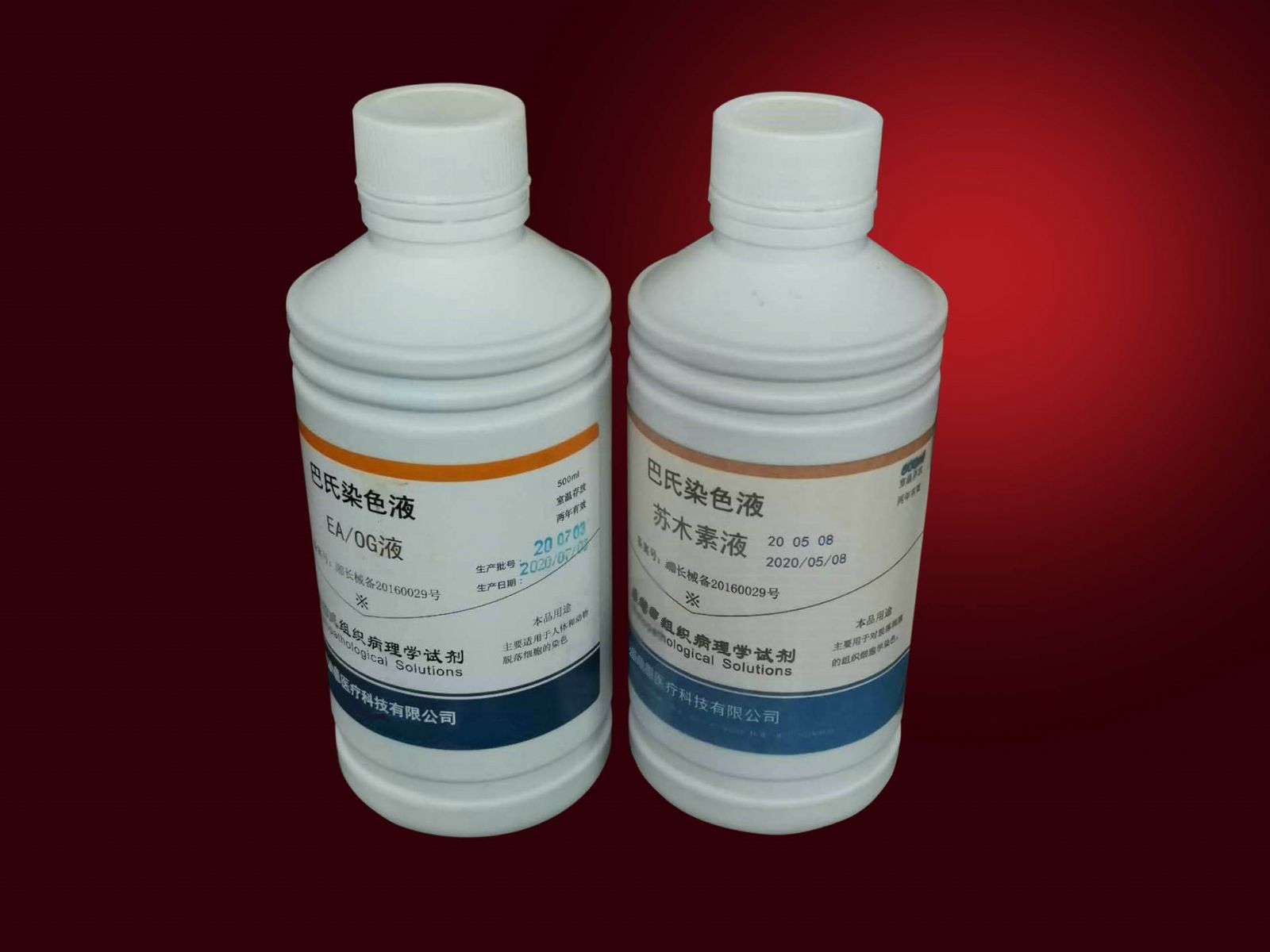 9、4：3快速巴氏染色液.jpg