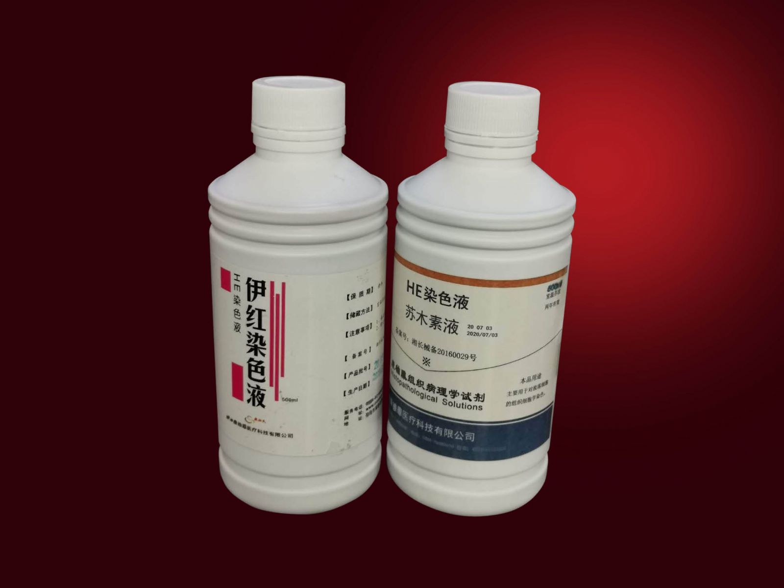 10、4：3HE染色液.jpg