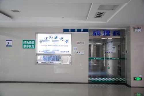 走出誤區(qū)，為病理科“撥亂反正”
