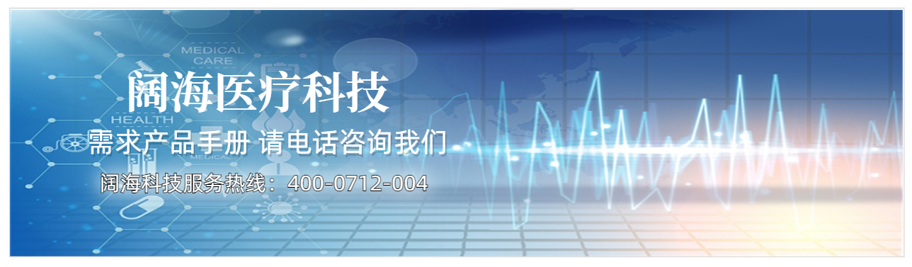 闊?？萍籍a(chǎn)品手冊圖.jpeg