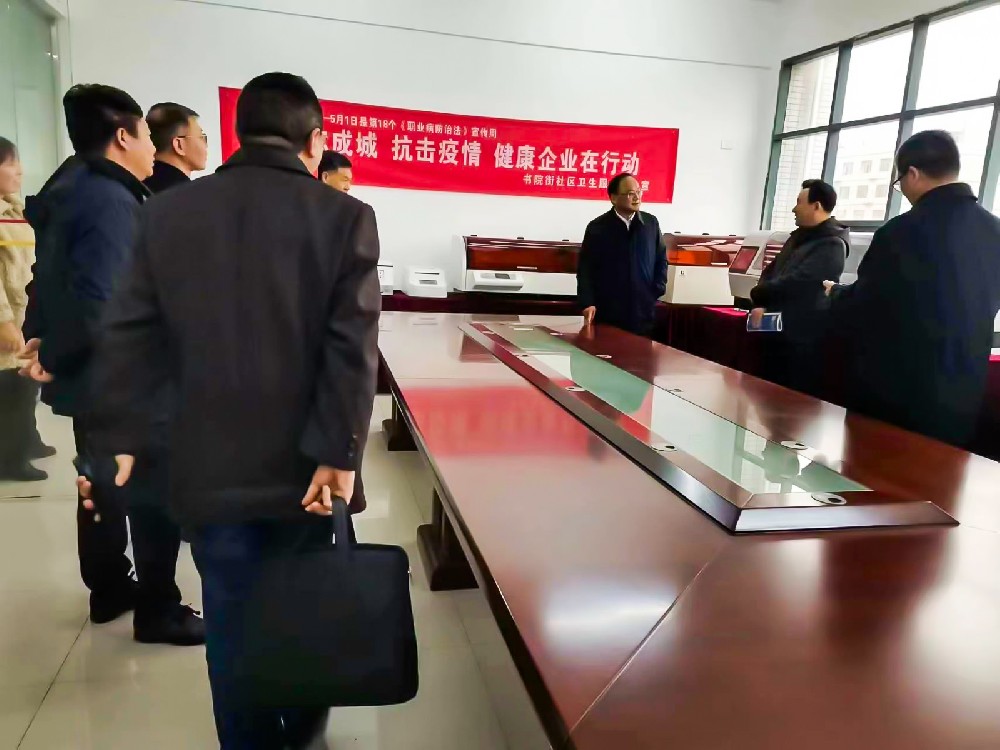 孝感市委常委、宣傳部長(zhǎng)吳瓊一行考察闊海醫(yī)療