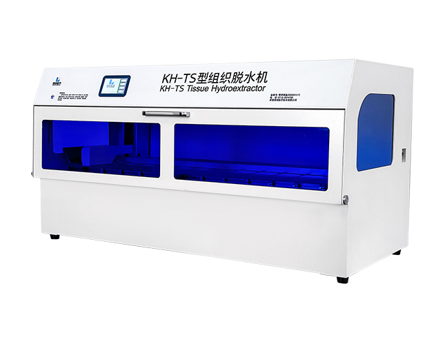 KH-TS型生物組織智能自動(dòng)脫水機(jī)