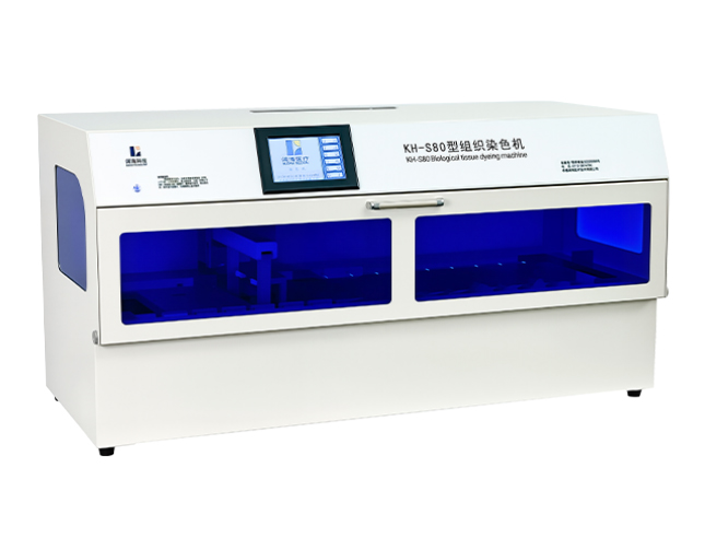 KH-S80生物組織染色機
